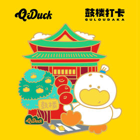 萌宝鸭北京CITY WALK系列冰箱贴