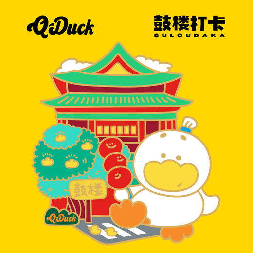 萌宝鸭北京CITY WALK系列冰箱贴 商品图0