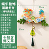 【端午节龙舟艾草挂饰】国潮挂件手工制作DIY材料包 幼儿园儿童礼物品 商品缩略图5