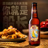 【内部人员专享】优布劳15° 精酿船长印度淡色艾尔/1*330ML 商品缩略图0