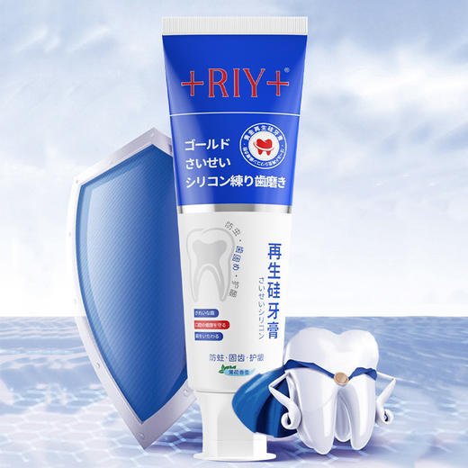 【多效呵护，一支搞定~】再生硅牙膏 去黄烟酰胺升级版 清新口气美白益生菌牙膏-QQ 商品图1