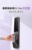 2025【鹿客】指脉锁S5Max全景版 商品缩略图0