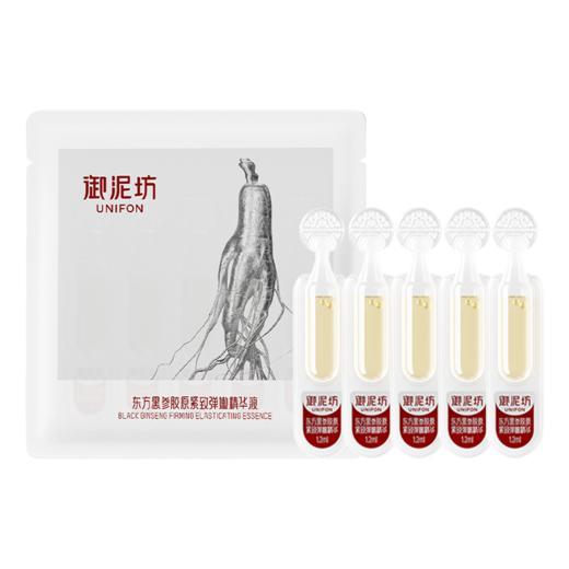 💥秒杀15.9‼️黑参抗皱黄金，7天淡5纹，御泥坊黑参精华胶原棒 商品图4