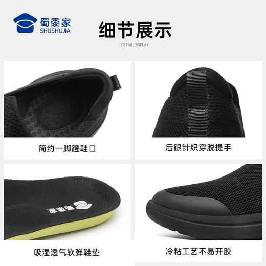 【二代透气运动飞织布鞋】透气软弹休闲网布鞋 男女同款一脚蹬健步低帮鞋XB401 商品图10
