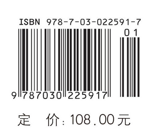 集群创新与高新区转型 商品图4