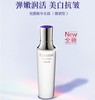 资生堂悦薇精华水(醇润型)双支装 商品缩略图0