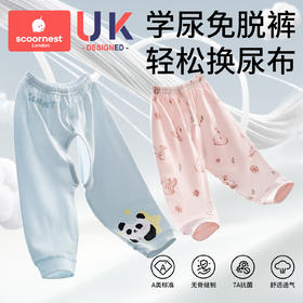科巢婴幼儿开裆裤男宝宝裤子儿童开裆秋裤外穿纯棉A类男女童长裤春秋
