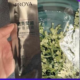 珀莱雅小球藻超补水修护干燥面膜5片一套