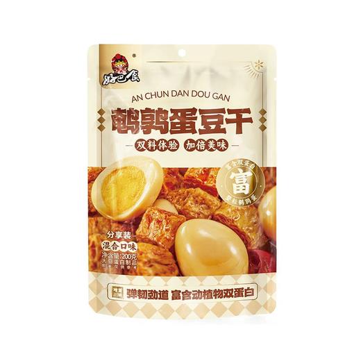 好巴食200g混合口味鹌鹑蛋豆干分享装 商品图0