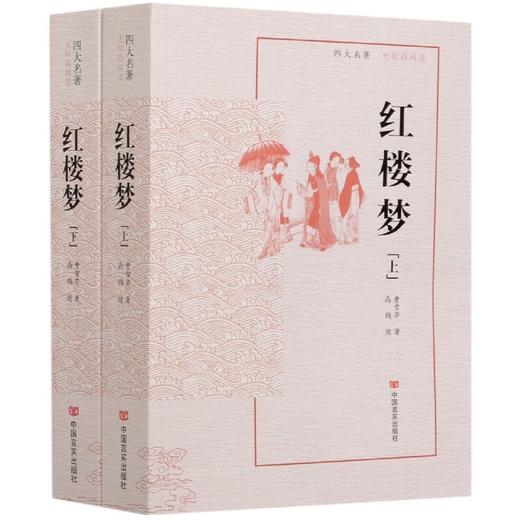 儿童经典特价图书 商品图1