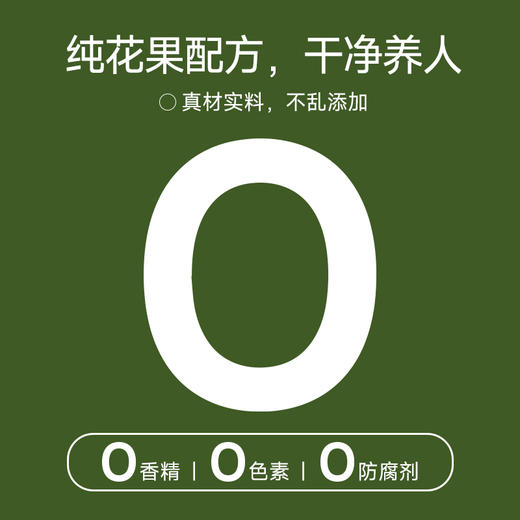 宜样｜漂亮的七天茶 188g（7小袋）/盒 商品图2