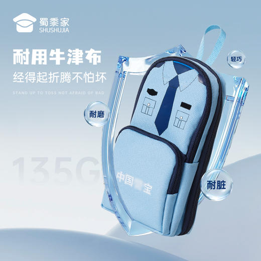 【蓝衬笔袋】大容量学习文具袋儿童铅笔收纳袋 商品图1