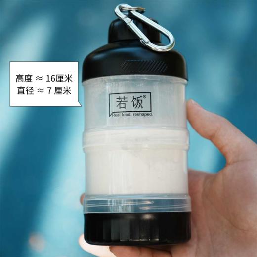 若饭®定制便携营养粉分装盒 商品图2