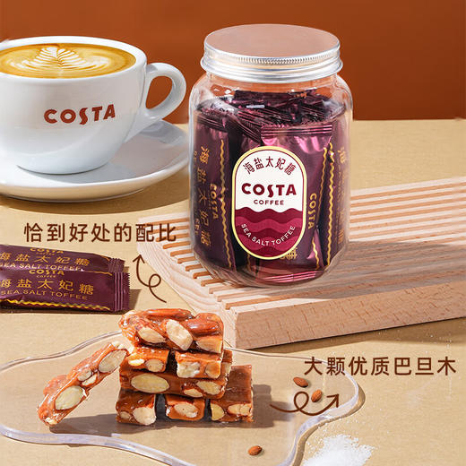 COSTA 海盐太妃糖 98g（瓶装） 商品图4