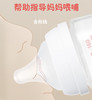 贝亲奶瓶ppsu奶瓶奶嘴自然实感宝宝用新生儿奶瓶80ml/160ml/240ml/330ml/AA261/AA91/AA192/AA193/AA194 商品缩略图5