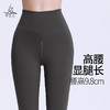 梵美人 F8105L 瑜伽九分裤 裸感 后腰口袋 无松紧 商品缩略图2