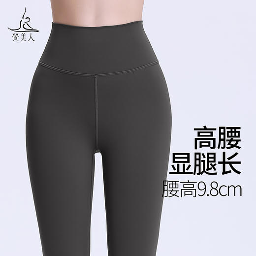 梵美人 F8105L 瑜伽九分裤 裸感 后腰口袋 无松紧 商品图2
