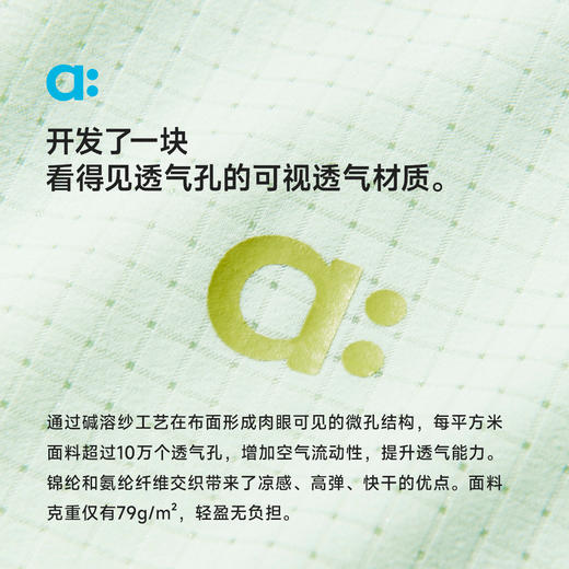 【粉丝专属】allblu幼岚【OO布背心】儿童背心25夏季新款男童女童亲肤透气舒适 商品图3