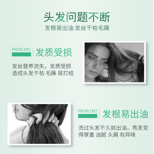 卡诗 新双重功能洗发水250ml 商品图3