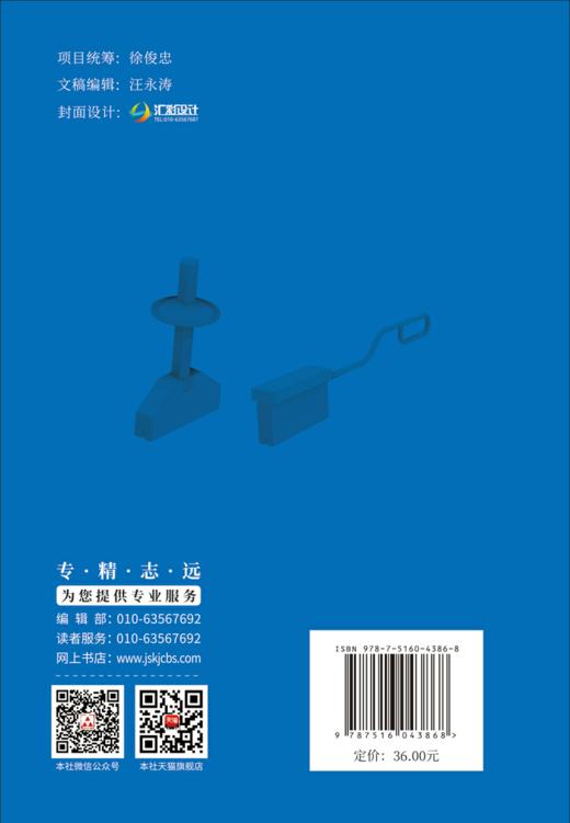 图示水泥回转窑耐火砖砌筑 商品图1