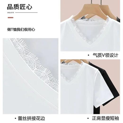 【自】全新升级【铂金会员100/天猫129/差价29】(13452) 洛诗琳蕾丝花边t恤女2025夏季新款V领体恤修身显瘦正肩上衣 商品图3