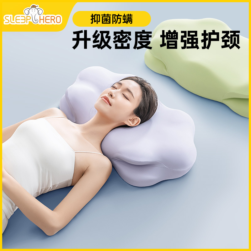 【零重力睡感】SleepHero深睡云朵枕 专利云朵分区升级第三代80D太空0度棉  贴合护颈 仰睡/侧睡 不落空  增强护颈深睡 亲肤微凉感整套 四季软硬不变