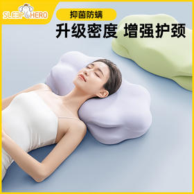 【零重力睡感】SleepHero深睡云朵枕 专利云朵分区升级第三代80D太空0度棉  贴合护颈 仰睡/侧睡 不落空  增强护颈深睡 亲肤微凉感整套 四季软硬不变