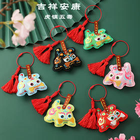 【端午香包香囊】白虎祈福香包 国潮文创小礼品 老虎香包挂件平安符礼物 