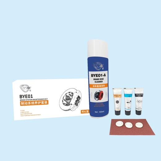 制动系统养护套餐抵用券 商品图0