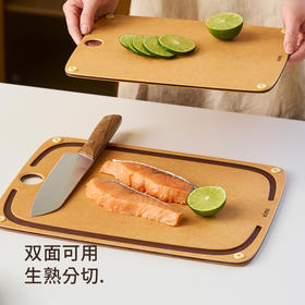 松木纤维菜板切菜板抗菌防霉家用双面砧板粘板kimscook A-4705