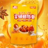 【湖北农垦】恩宇 卤鹌鹑蛋（盐焗味、卤香味、香辣味）218g&468g 袋装 商品缩略图1