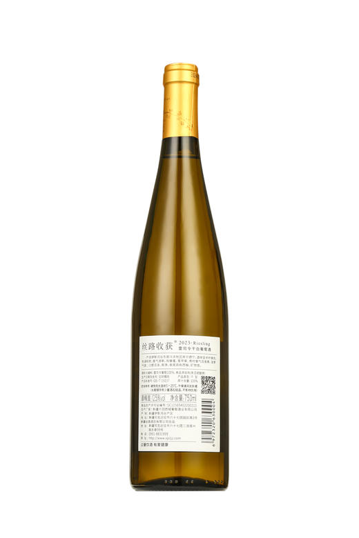 丝路收获雷司令干白葡萄酒 商品图1