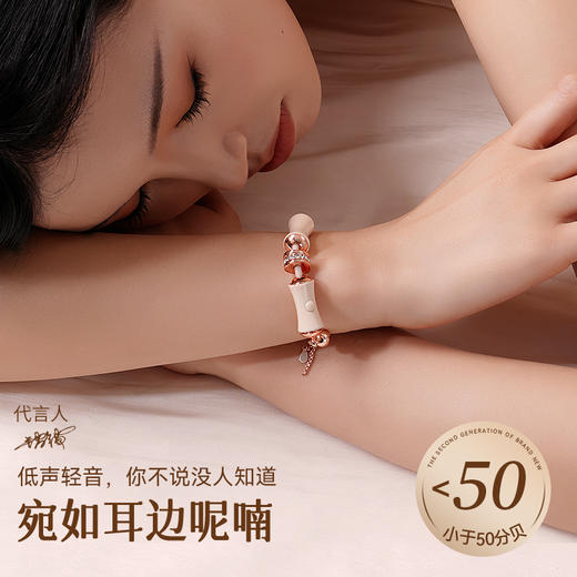 司沃康（SVAKOM）竹已竹子PRO震动棒跳蛋手链情趣性用品成人女人专用点潮调情自慰 竹已Pro-手链跳蛋 商品图5
