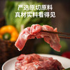 【锁鲜装】脊骨块400g/盒 商品缩略图3