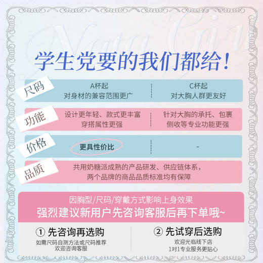 【15号积分兑换】[泡芙超薄]大胸显小全罩杯文胸夏季防凸点性感蕾丝内衣胸罩 商品图4