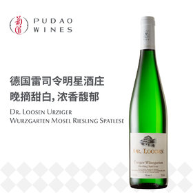 露森优齐格香园雷司令晚收甜白葡萄酒 Dr. Loosen Urziger Wurzgarten Mosel Riesling Spatlese