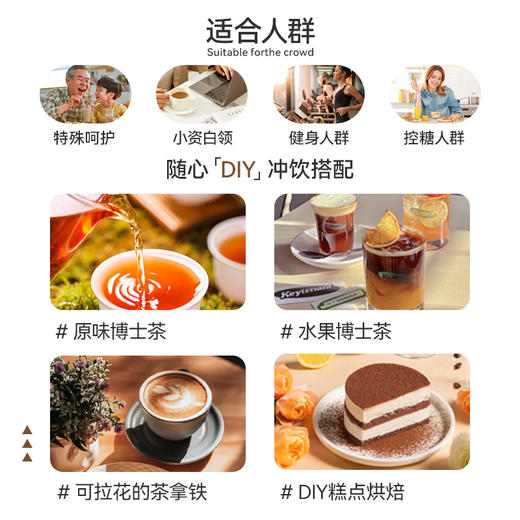 开普山谷南非博士茶茶布基诺速溶茶粉0糖0脂无咖啡因路易波士茶 商品图5