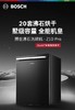 博世（BOSCH）Z10Pro嵌入式20套全自动洗碗机沸石除菌烘干240小时消杀双认证SJU6ZMB99C 自带面板 商品缩略图0