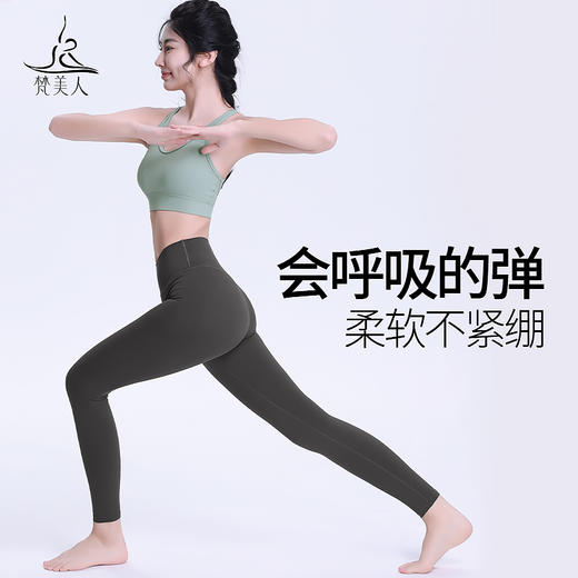 梵美人 F3083L 瑜伽文胸 一体胸垫 薄云螺纹 商品图3