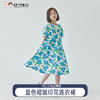 【代发】蓝色印花连衣裙 棵初夏季女童蓝花色全棉印花裙子中大童泡泡袖褶皱碎花裙 商品缩略图0