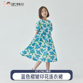【代发】蓝色印花连衣裙 棵初夏季女童蓝花色全棉印花裙子中大童泡泡袖褶皱碎花裙