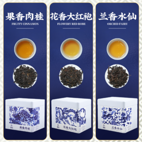 魔造果香肉桂/花香大红袍/兰香水仙