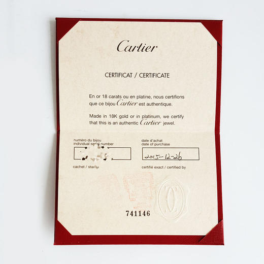 【95新】Cartier卡地亚Panthere de Cartier系列中号18K白金镶沙弗莱石榴石缟玛瑙猎豹戒指中性款现售价：26500！021220TJ01 商品图2