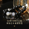【新品】麦玲玲灵机生活【黑骑士】金曜石灰月光手串 亲密关系 情侣 夫妻关系 商品缩略图3