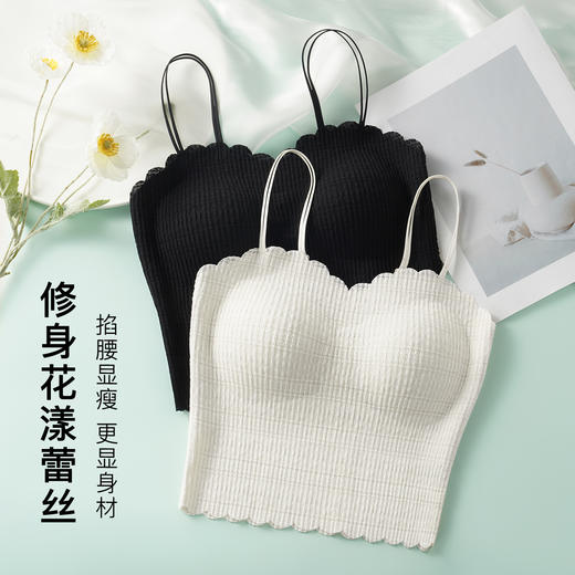 【免穿文胸】春夏法式蕾丝细肩带带胸垫吊带打底背心女时尚内搭1093波浪模杯吊带 商品图2