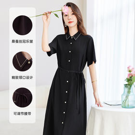 QS-82598902【100%真丝】冠乐绉桑蚕丝连衣裙女大码优雅显瘦中长H裙子8902