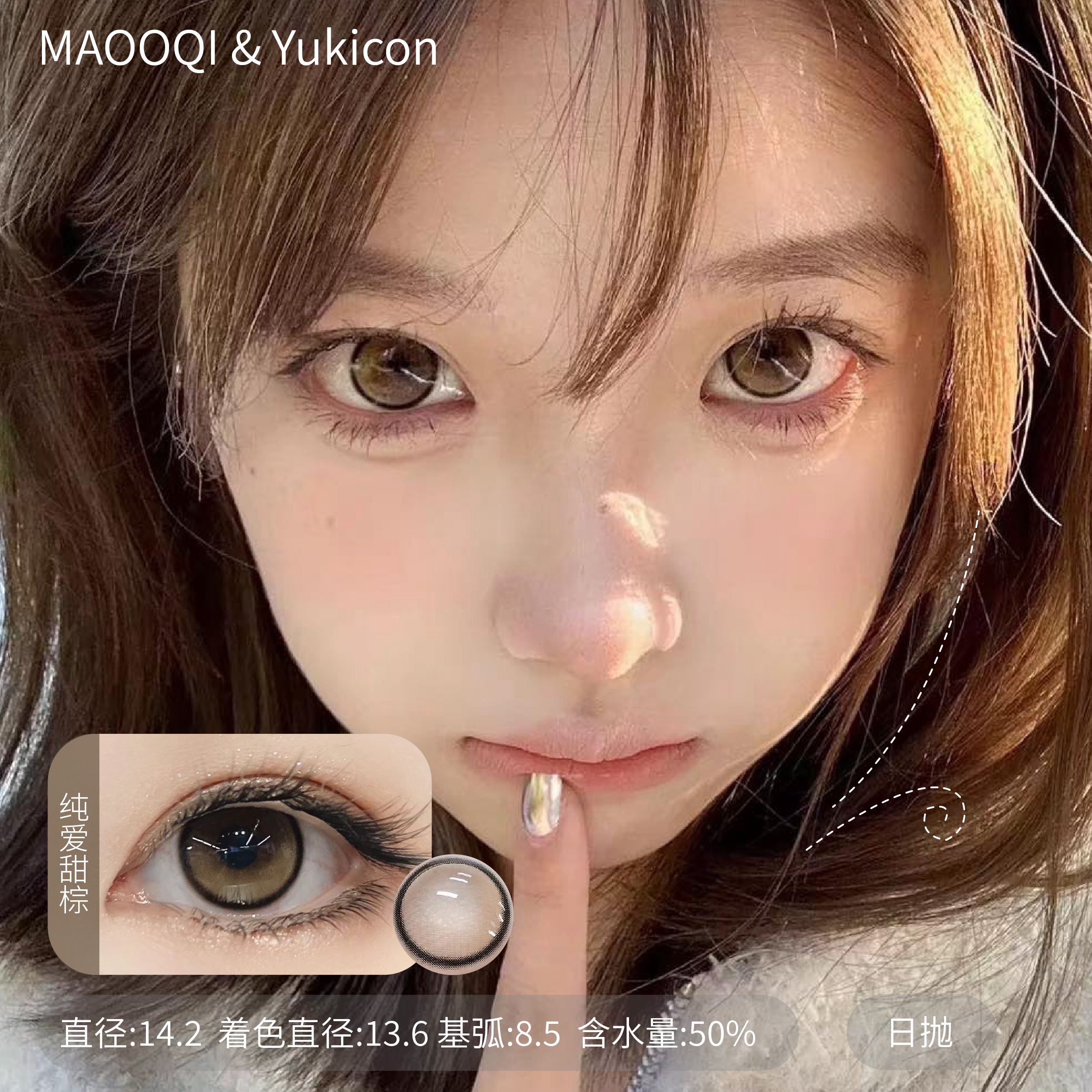 yukicon 白月光 纯爱冷灰 纯爱甜棕