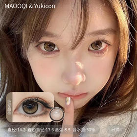 yukicon 白月光 纯爱冷灰 纯爱甜棕