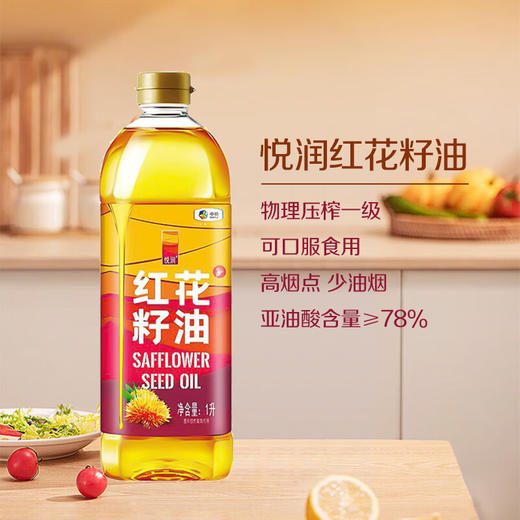 中粮悦润新疆红花籽油食用油1L 商品图0