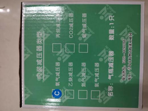 胶莱氧气减压器 商品图0